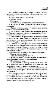 Aizmirst tevi nav iespējams